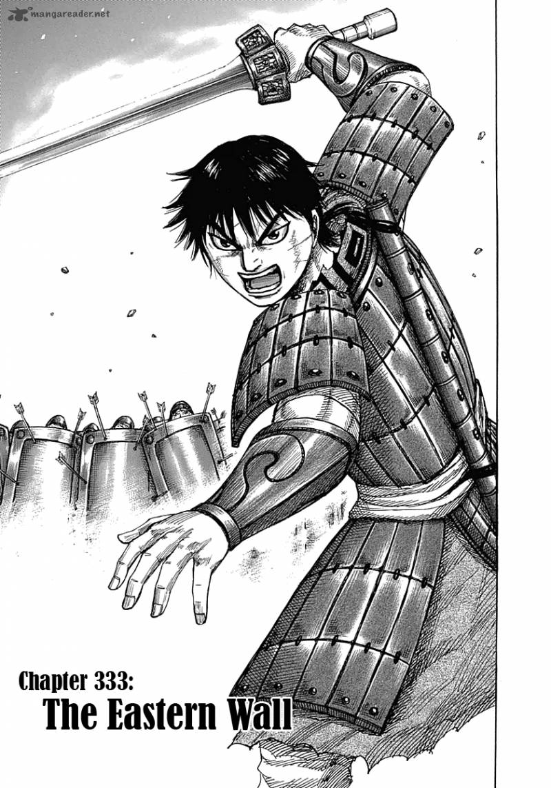 Chapter 333