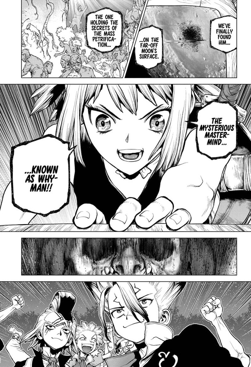 Chapter 217