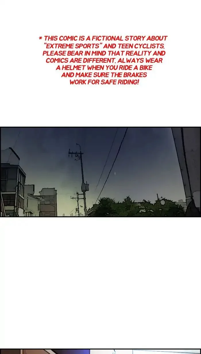 Chapter 219