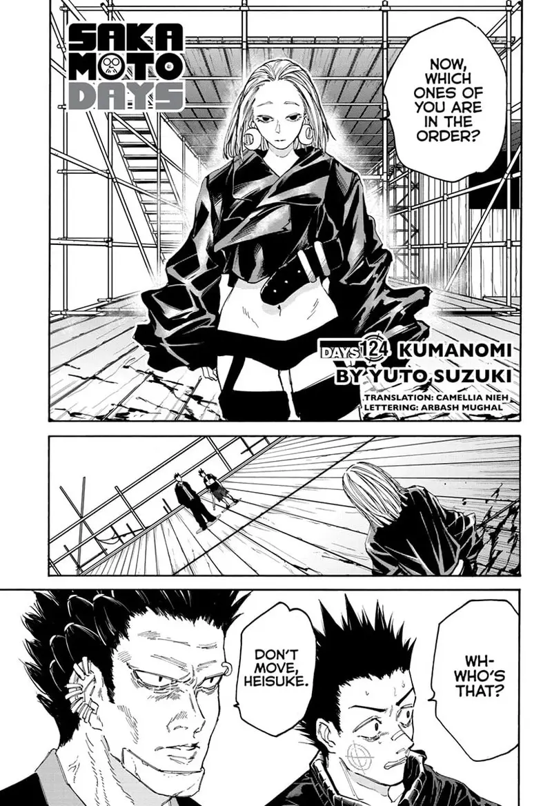 Chapter 124