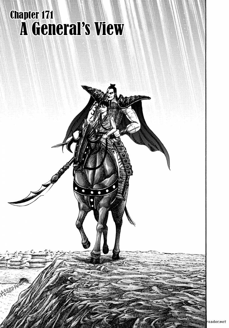 Chapter 171