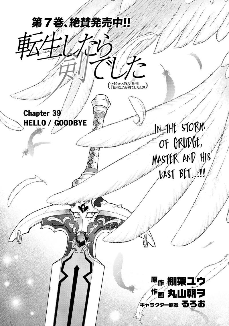 Chapter 39