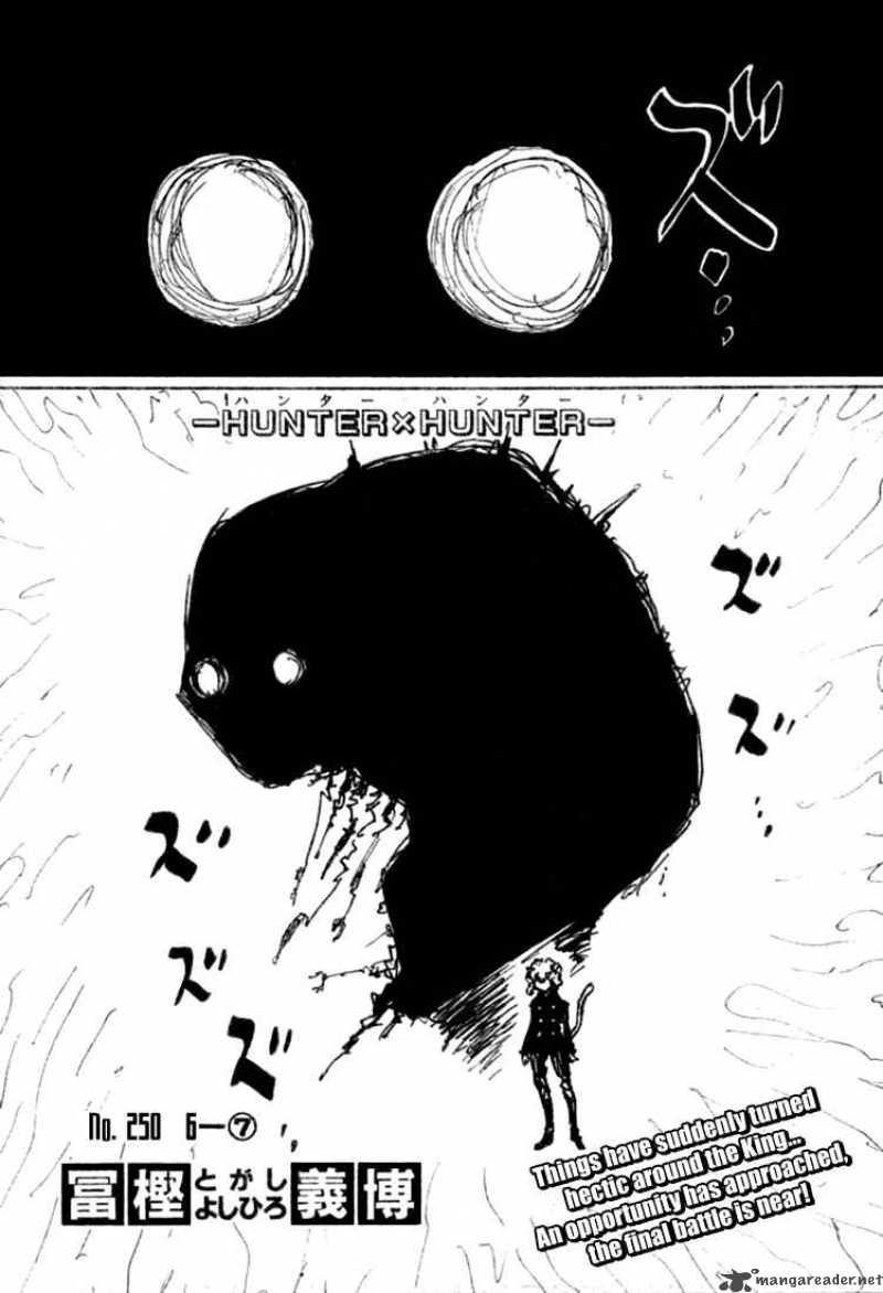 Chapter 250