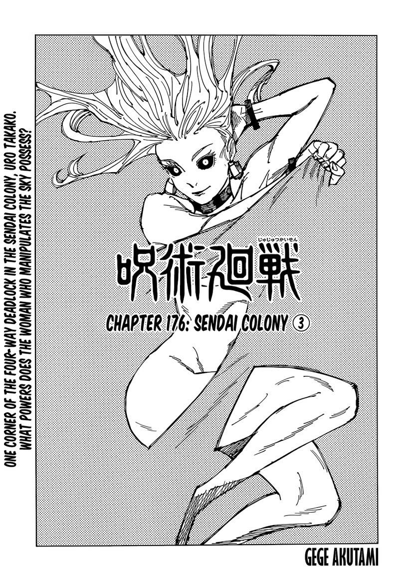 Chapter 176