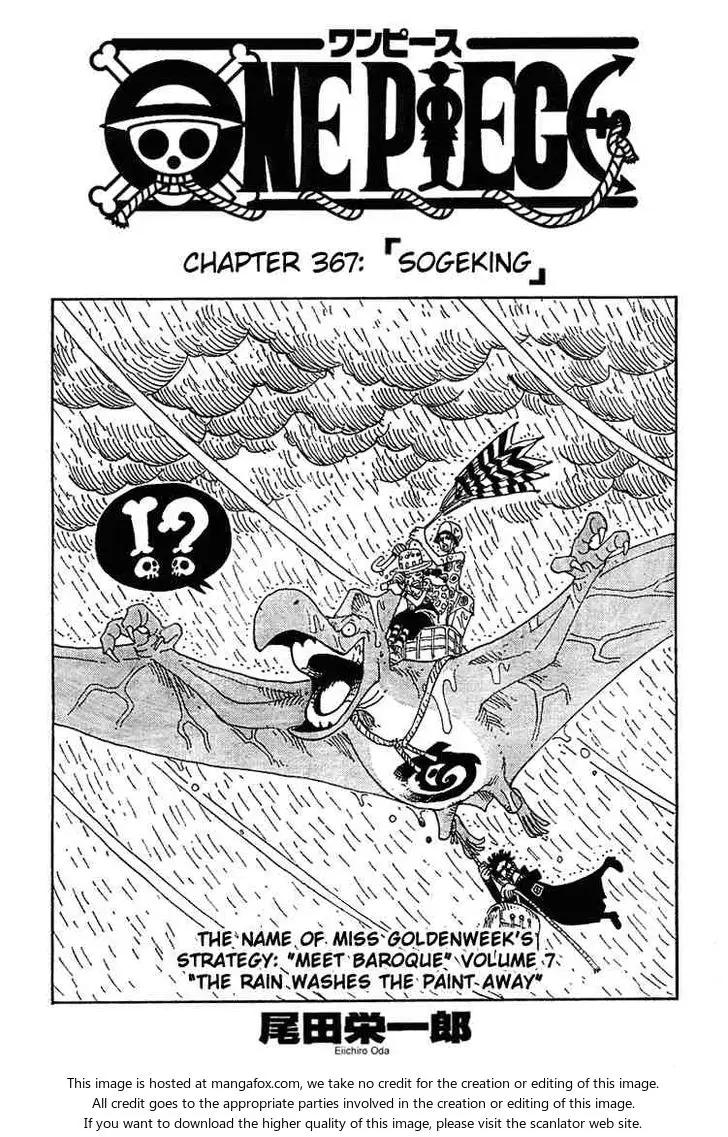 Chapter 367