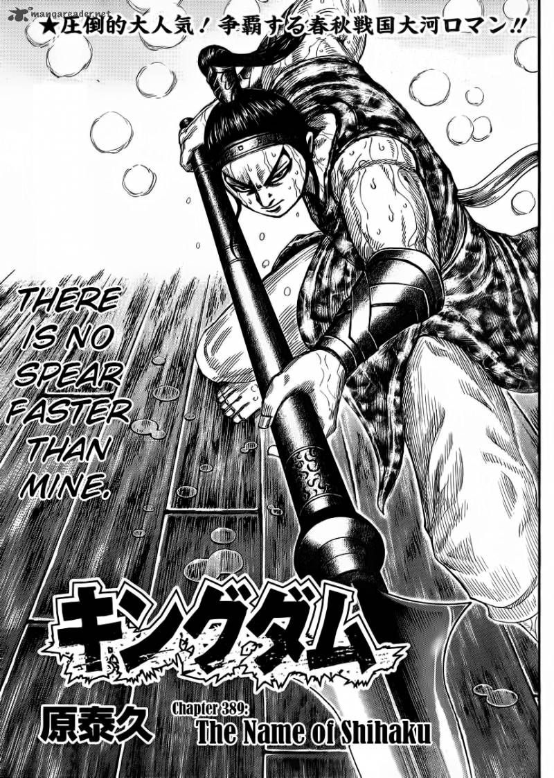 Chapter 389