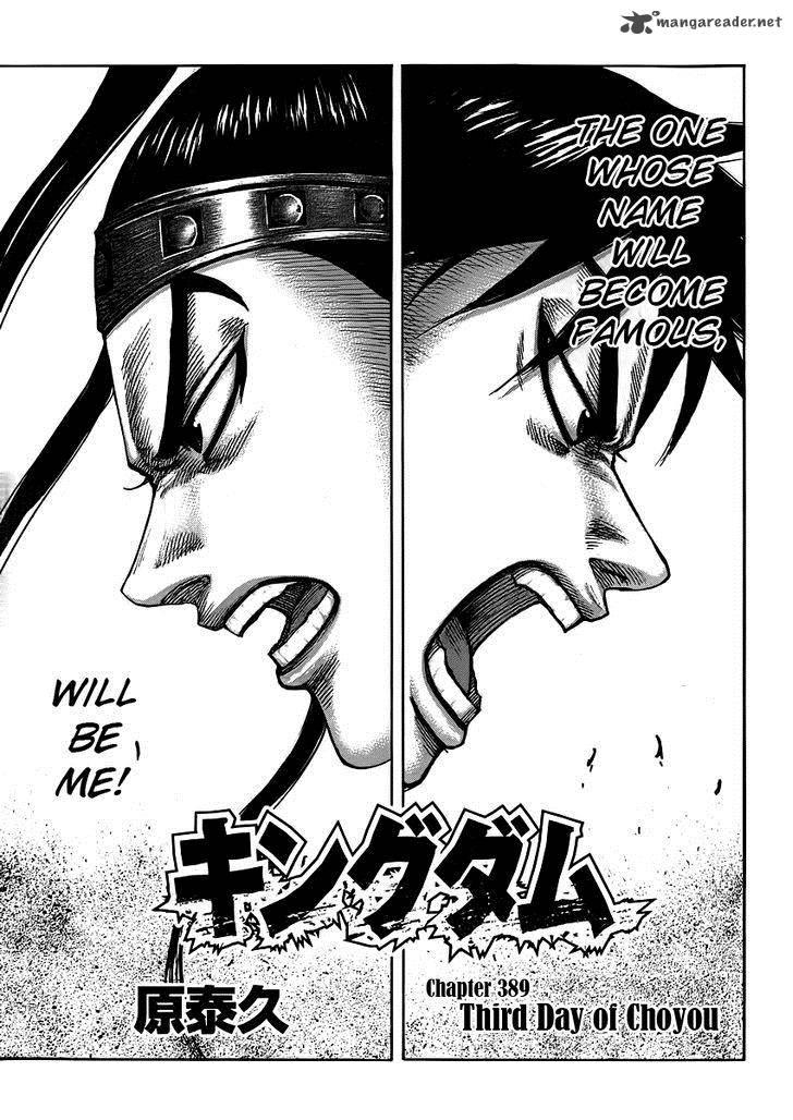 Chapter 393