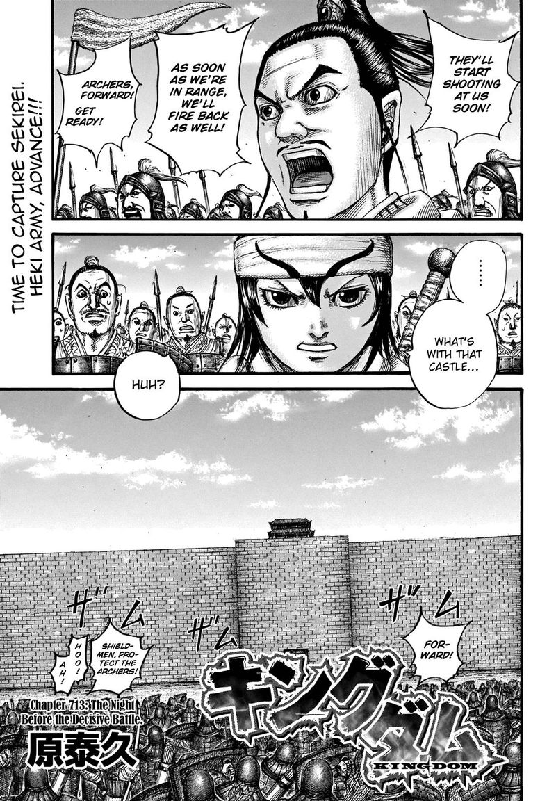 Chapter 713