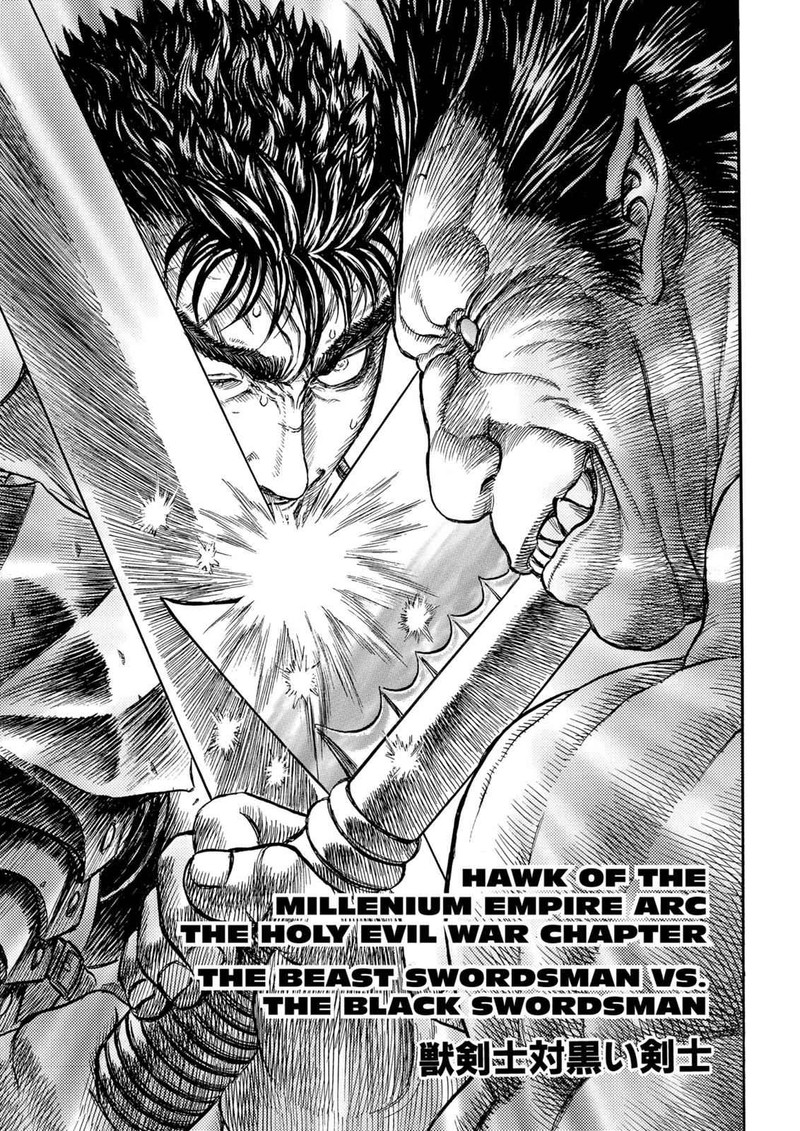 Chapter 179