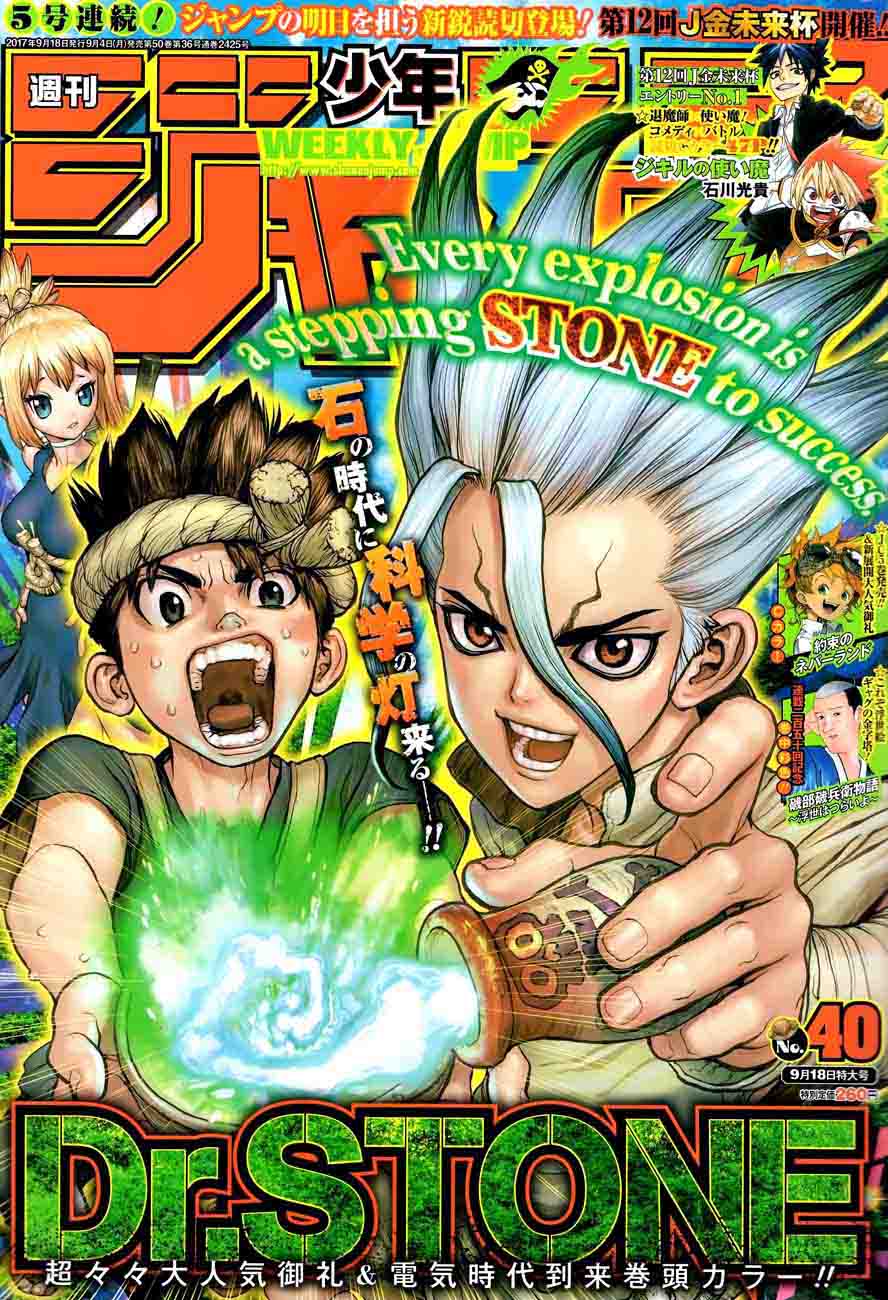 Chapter 25