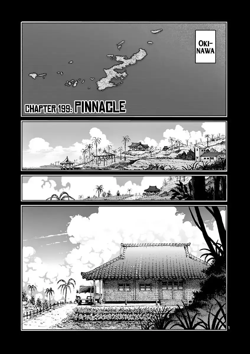 Chapter 199