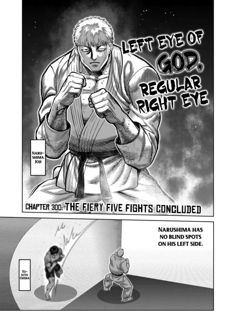 Chapter 300