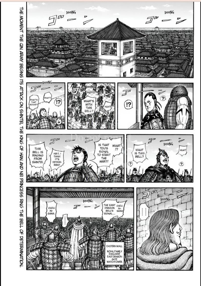 Chapter 838