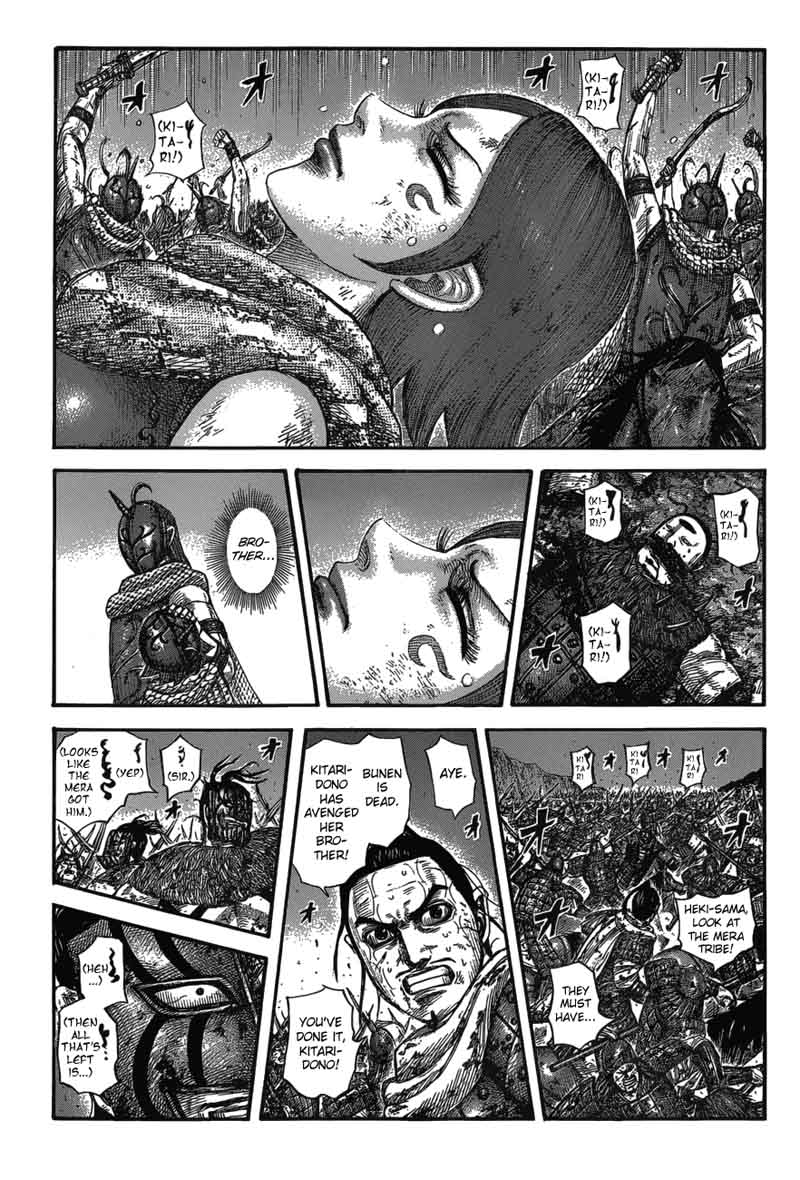 Chapter 573