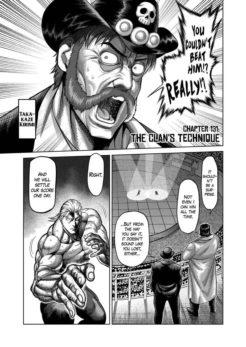 Chapter 131