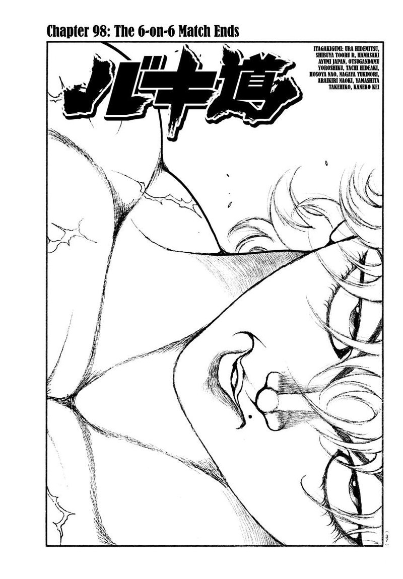 Chapter 98