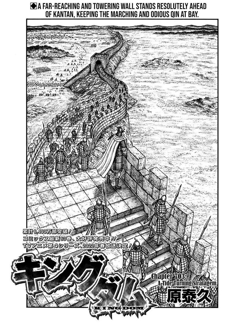 Chapter 703