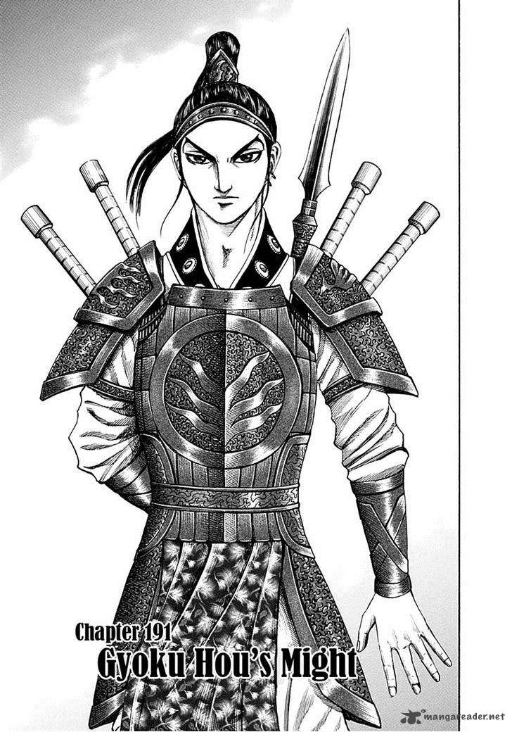 Chapter 191