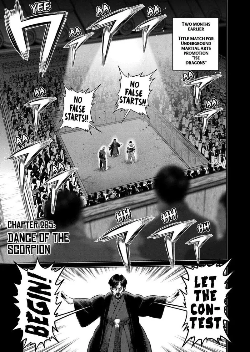 Chapter 265