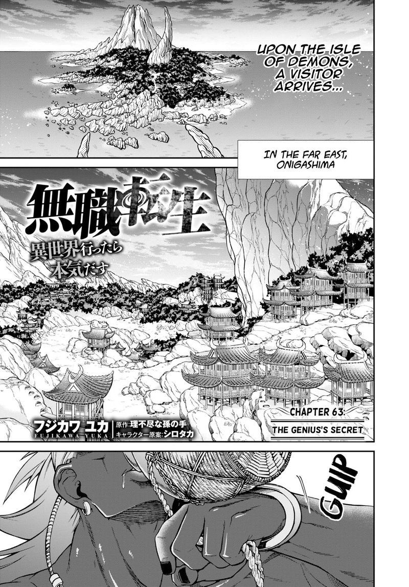 Chapter 63