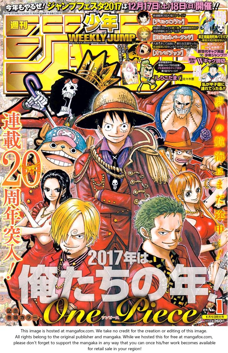 Chapter 848