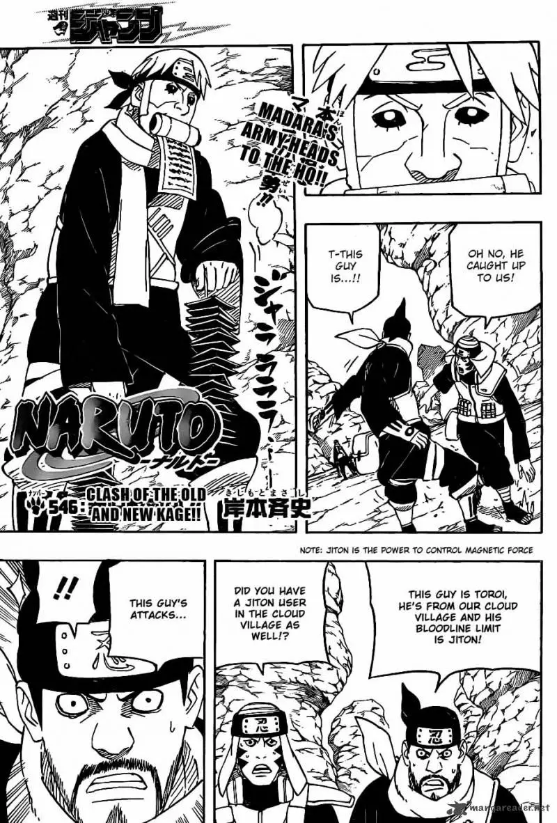 Chapter 546