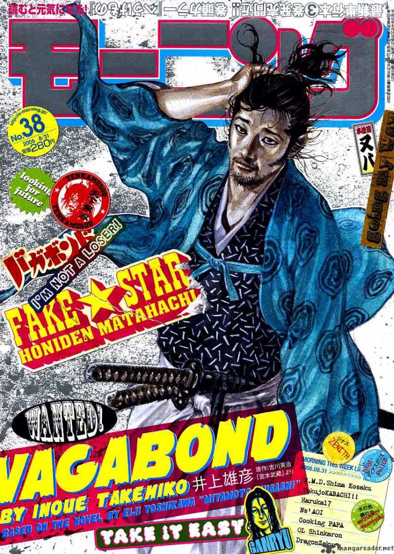 Chapter 214