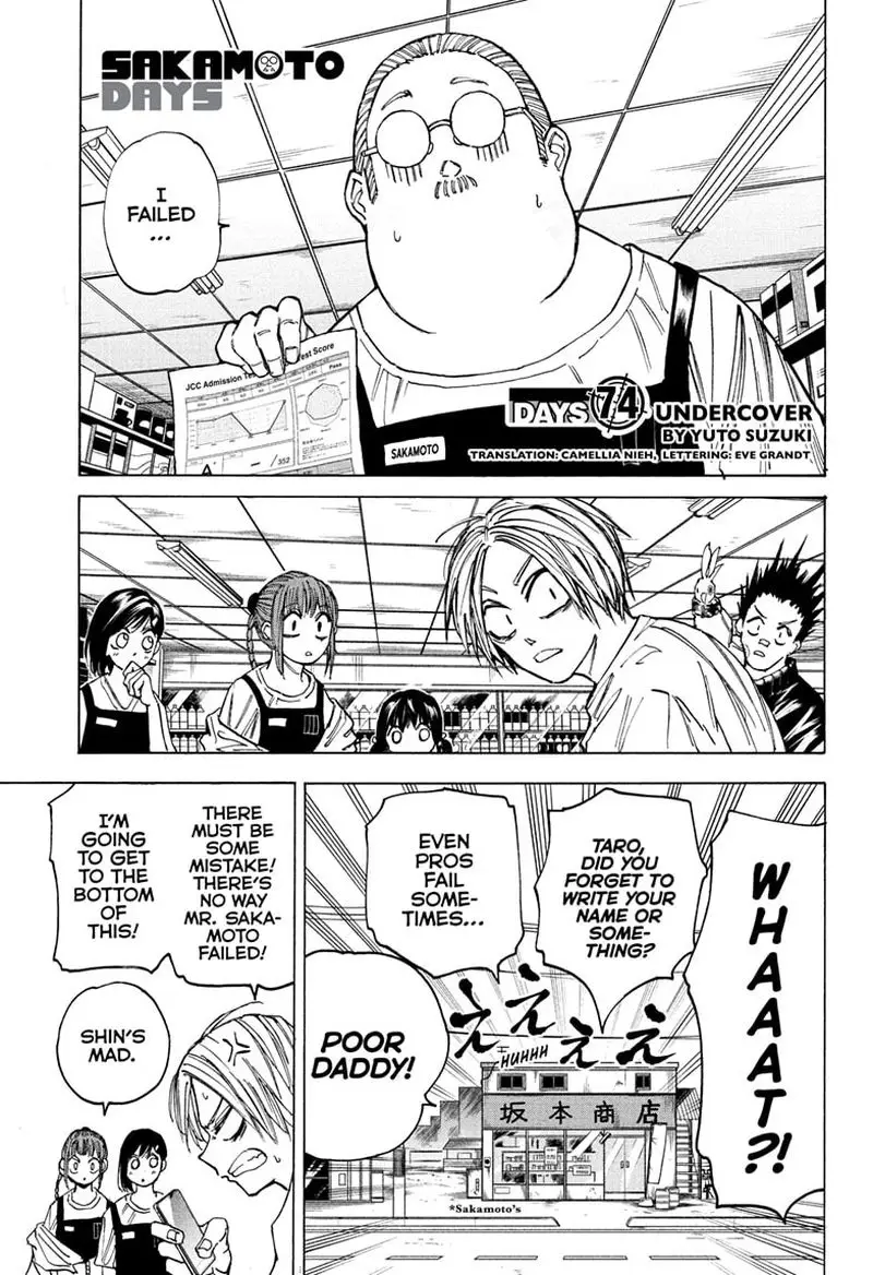 Chapter 74