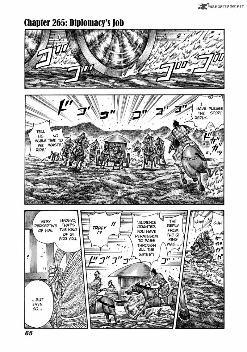 Chapter 265