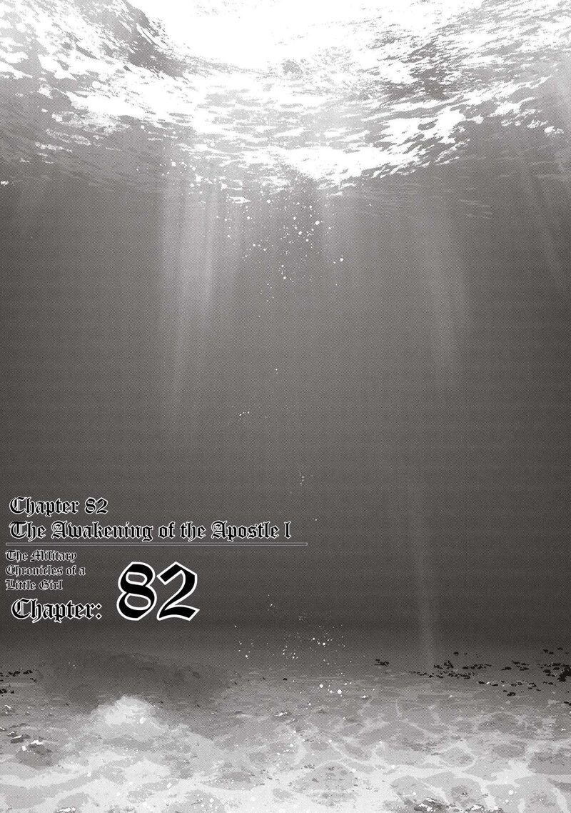Chapter 82
