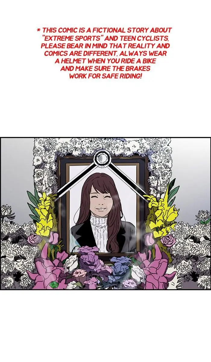 Chapter 217
