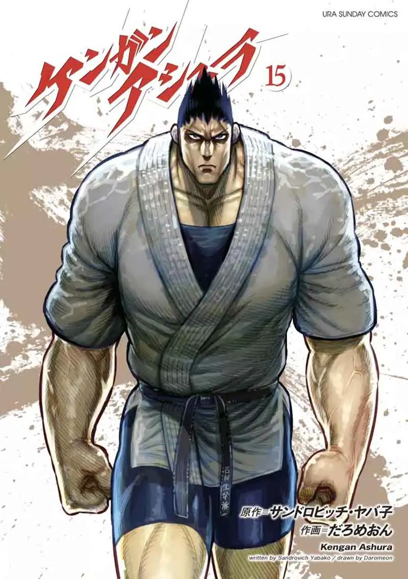 Chapter 117