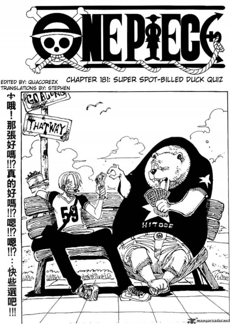 Chapter 181