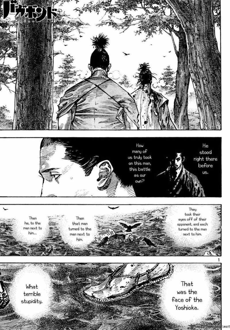 Chapter 239