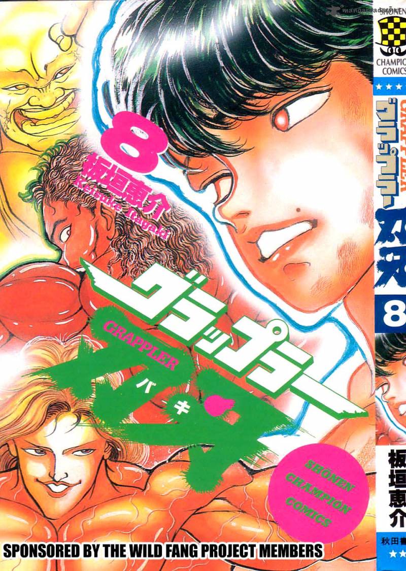Chapter 64