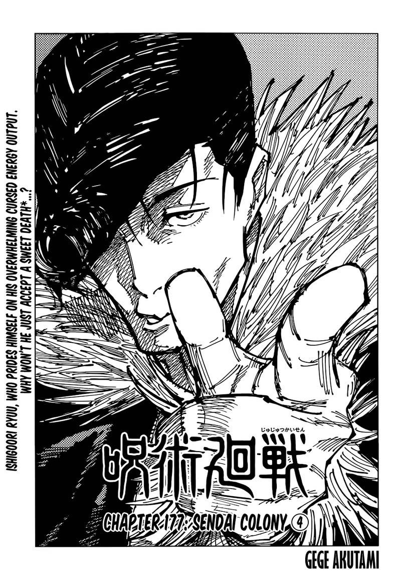 Chapter 177