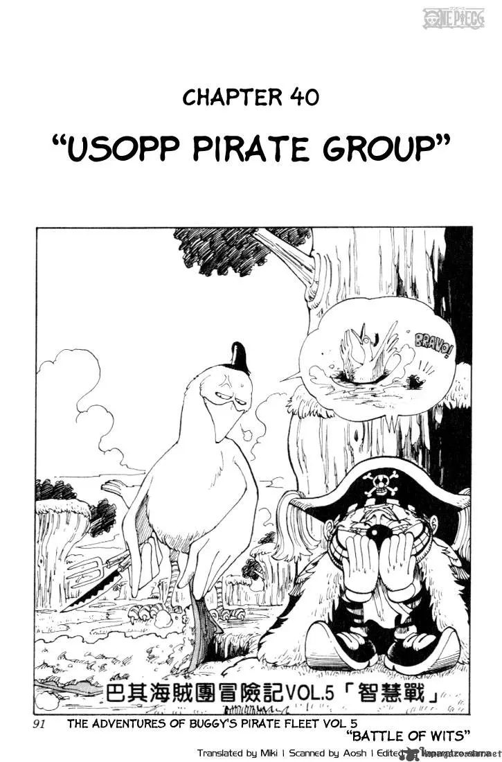Chapter 40