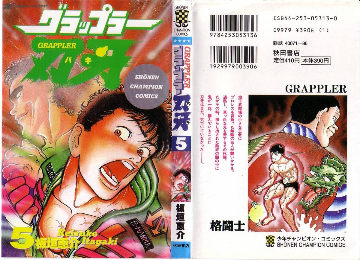 Chapter 37