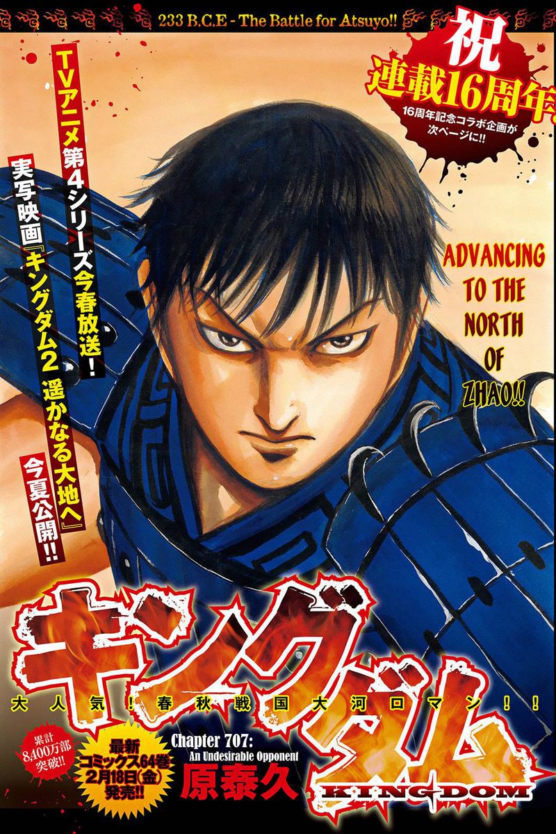Chapter 707