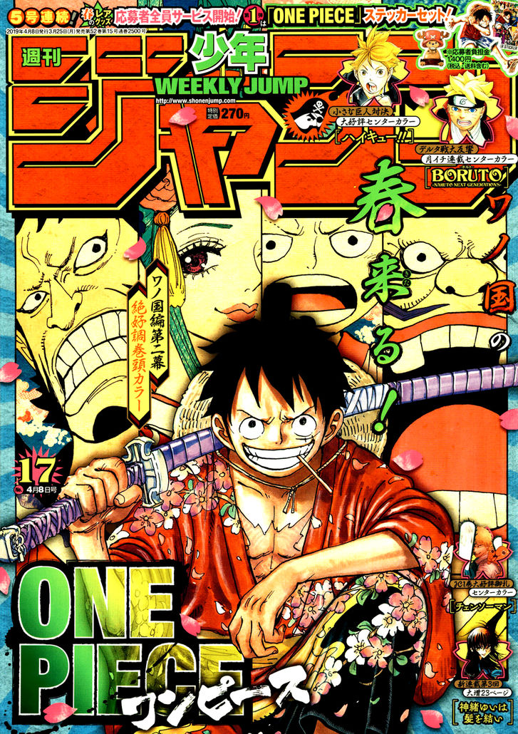 Chapter 937