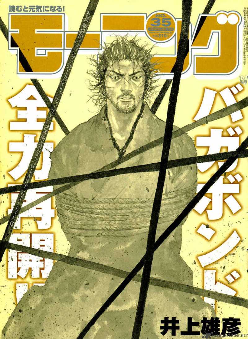 Chapter 252