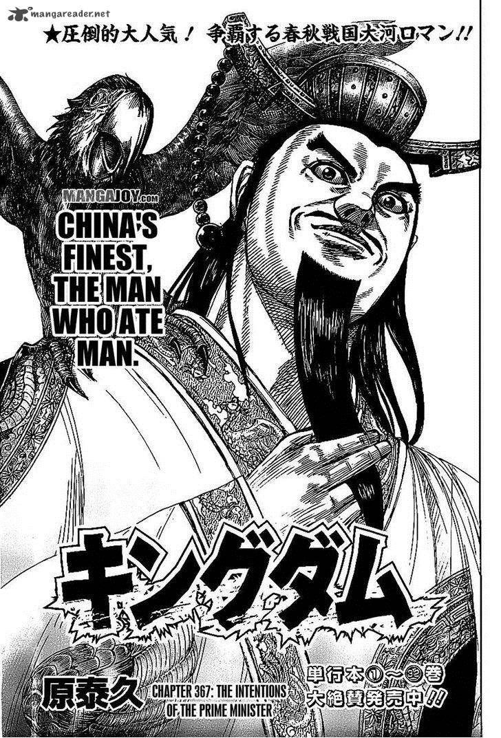 Chapter 367