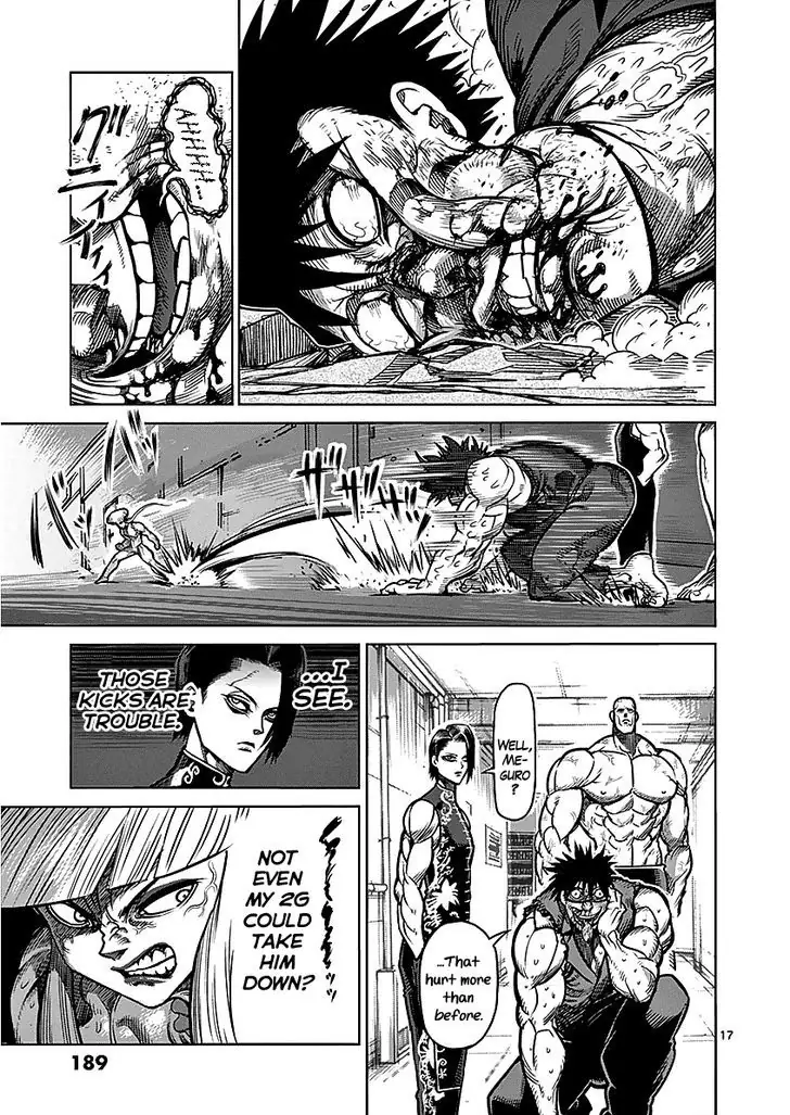 Page 17