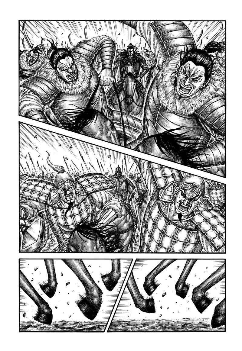 Chapter 693