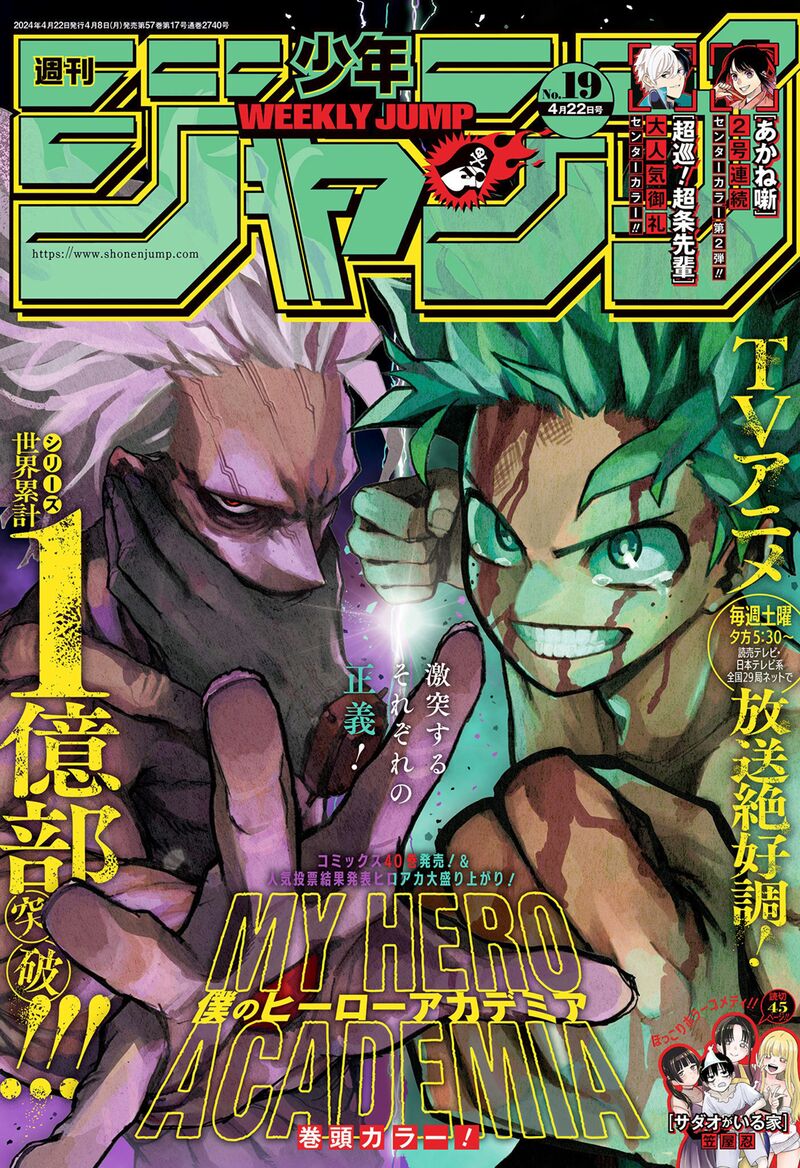Chapter 419