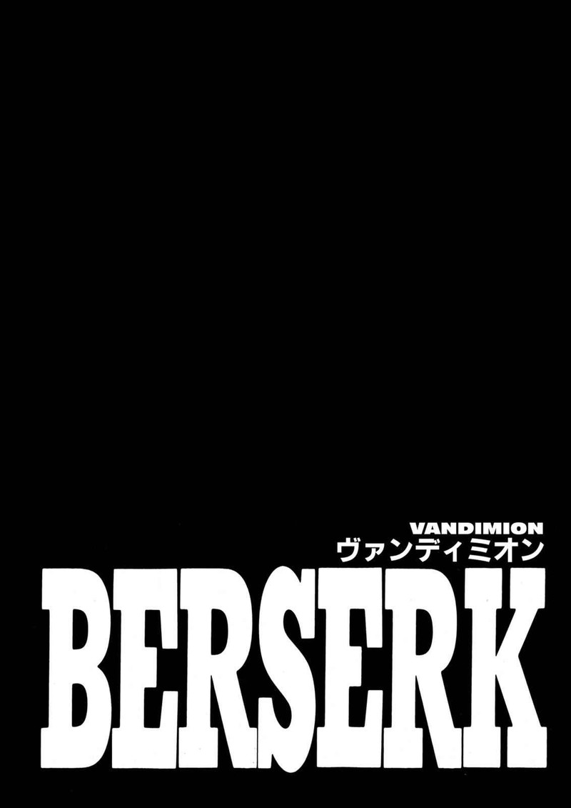 Chapter 251