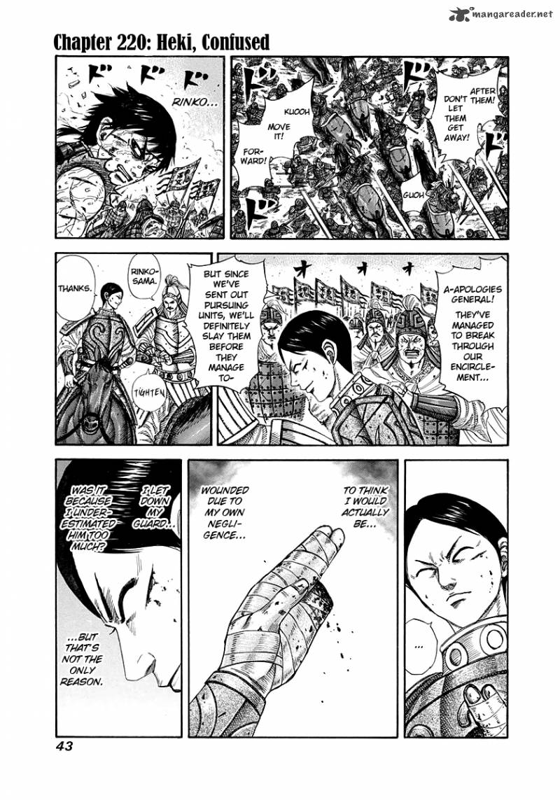 Chapter 220