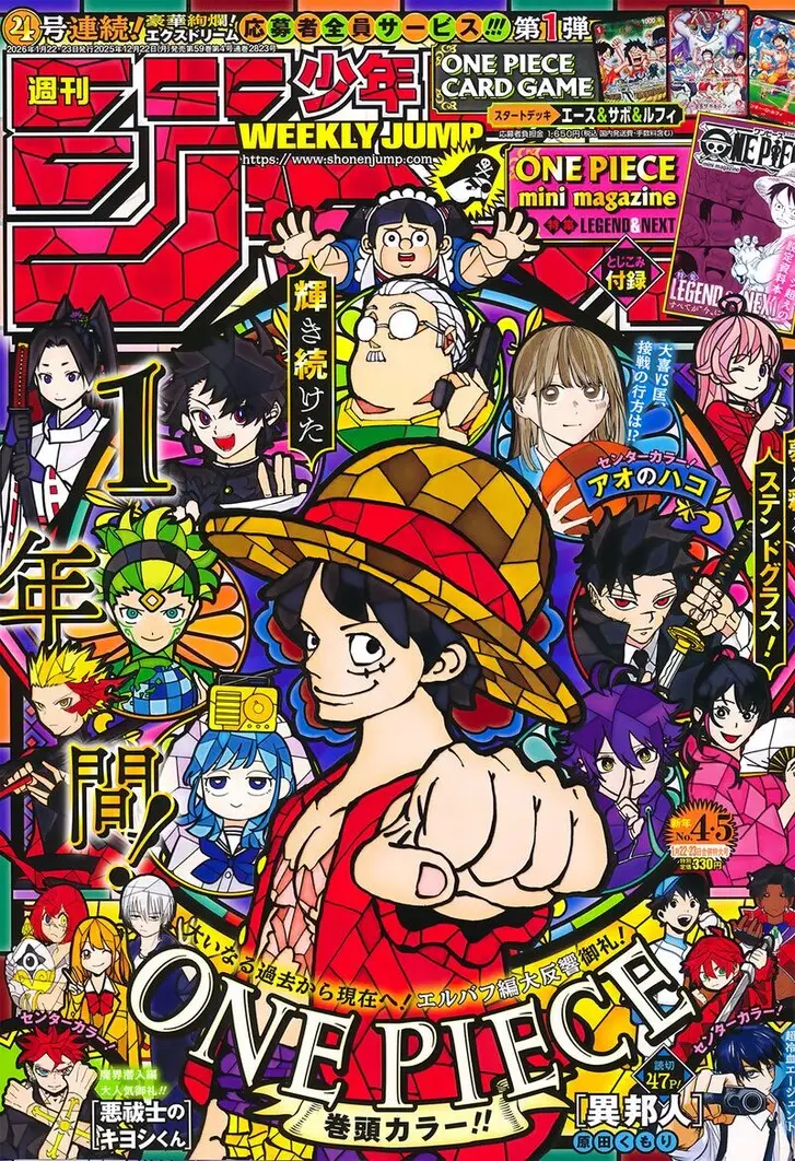 Chapter 1169