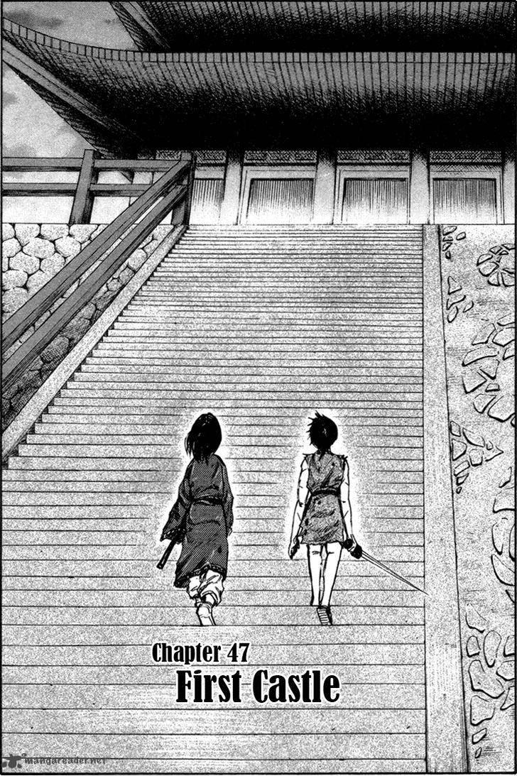 Chapter 47