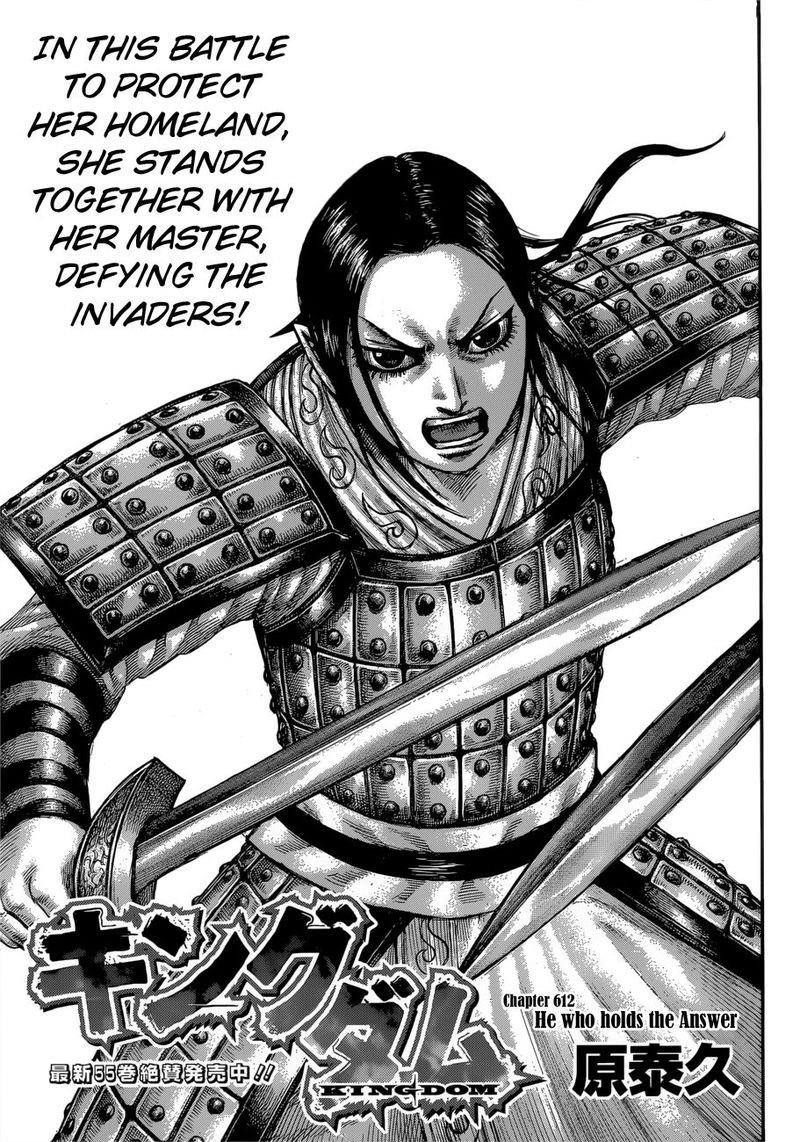Chapter 612